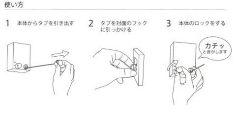 室内物干しワイヤーpid操作方法