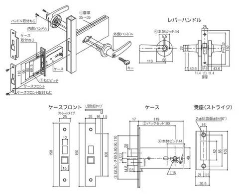 取替用レバーハンドルサイズ