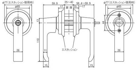 取替用レバーディンプル錠LS100サイズ