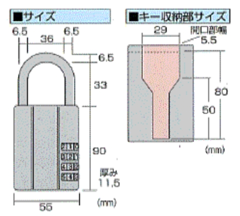 鍵の保管庫(小型キーボックス)レジャーロックの通販サイト ＜ web