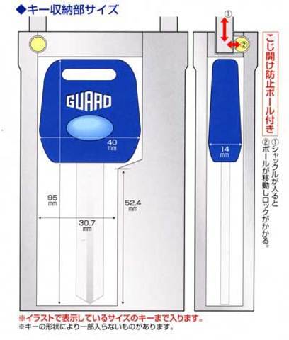 鍵の保管庫(キーボックス)レジャーロックビッグサイズ