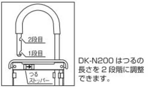 キーボックス付き南京錠DK-N200イメージ