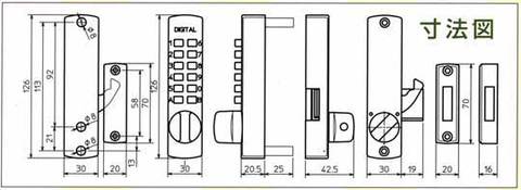 暗証番号式補助錠（鍵）デジタルロックスリムサイズ