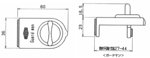 窓の鍵ガードマンサイズ