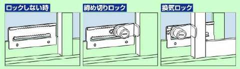 窓の鍵窓ぼー犯錠1.5L使用例