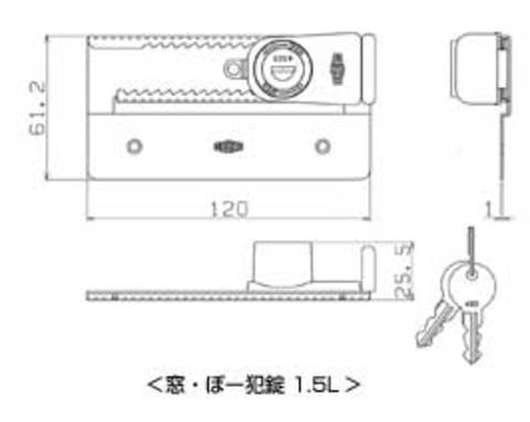 窓の鍵窓ぼー犯錠1.5Lサイズ