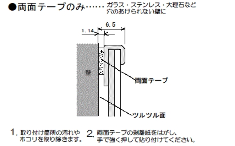 小型カーブミラーFFミラー仕様