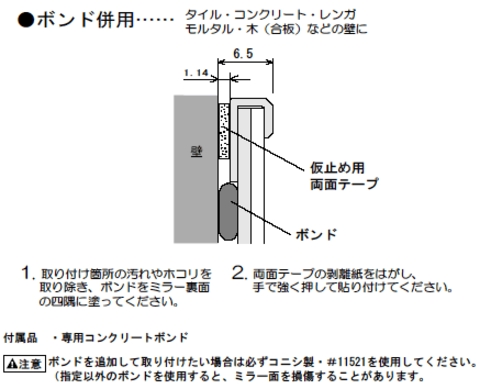 小型カーブミラーFFミラー仕様