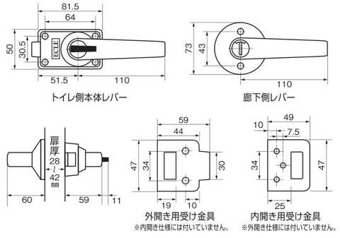 取替レバートイレ鍵WCロックサイズ