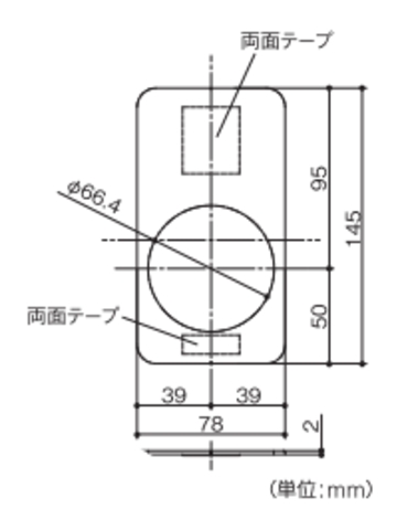 取替レバー錠用化粧プレートサイズ