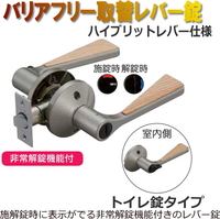 屋内リフォーム用品 ＜ webショップTAKIGAWA