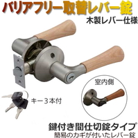 屋内リフォーム用品 ＜ webショップTAKIGAWA