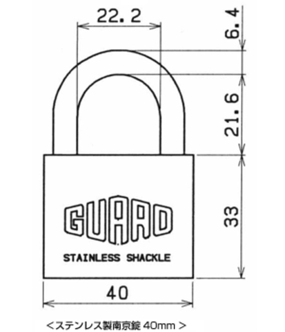 ステンレス製南京錠40ミリサ
