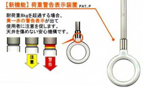 室内物干しSP仕様