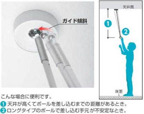 室内物干しホスクリーンSPＤ仕様