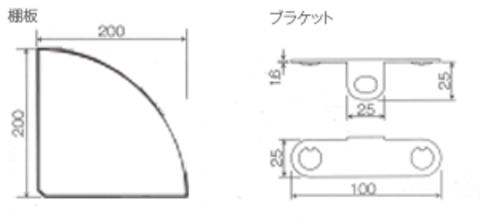 石膏ボード専用棚受けプラスターシェルフコーナーサイズ