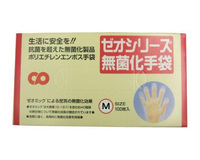 ゼオシリーズ無菌化手袋M　1ケース