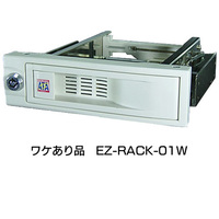 EZ-RACK-01W【ワケあり品】