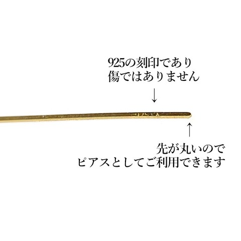シルバー925パーツ 飾りピン ピアスパーツ