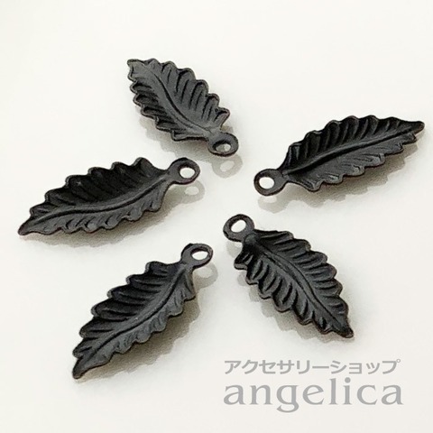 真鍮パーツ リーフ チャーム ブラックアンティーク