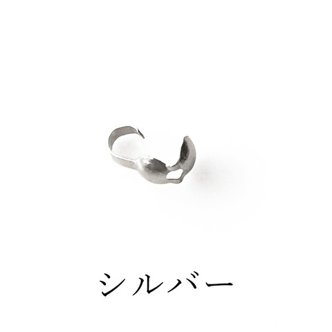ステンレス ボールチップ シルバー