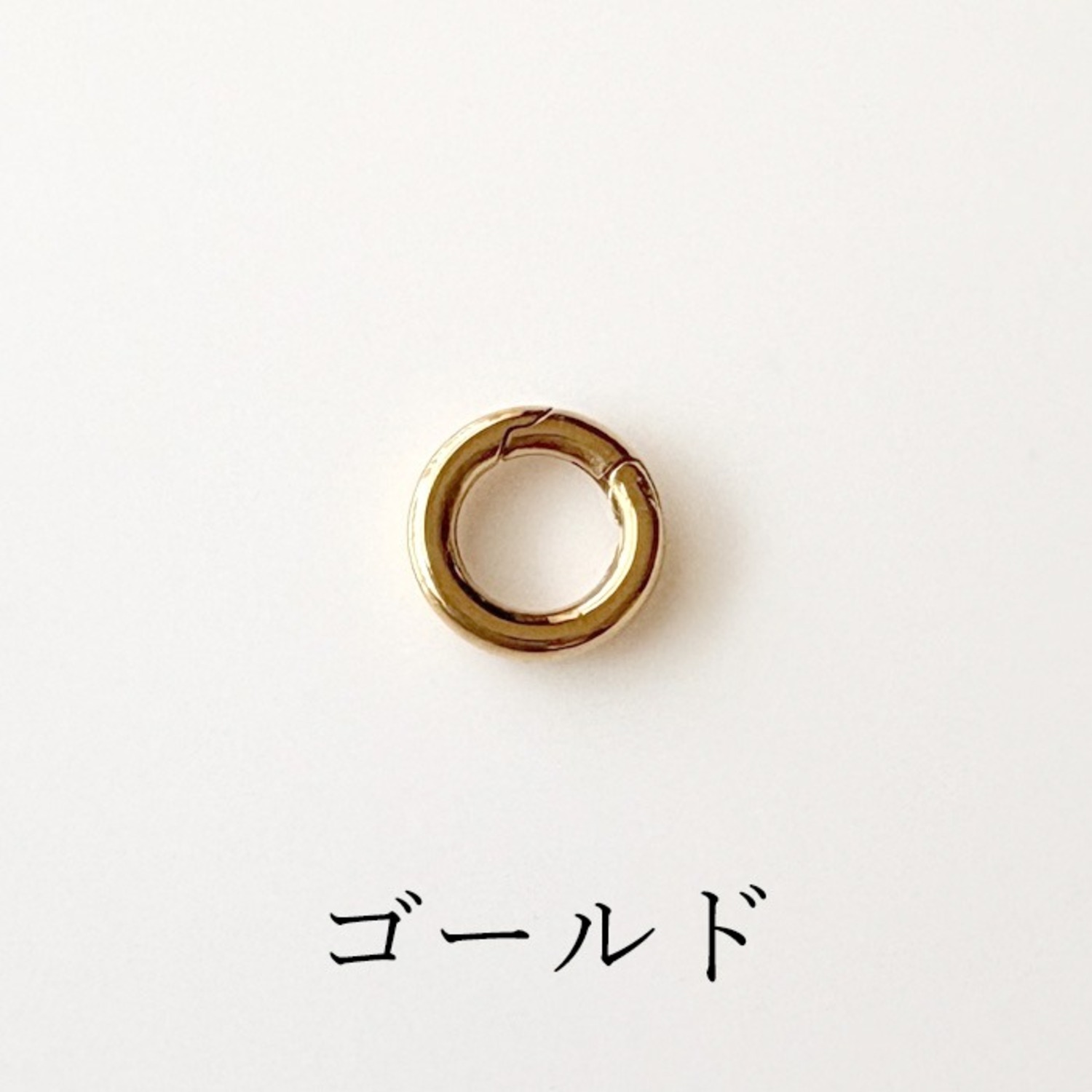 ステンレス カラビナ 12mm ゴールド