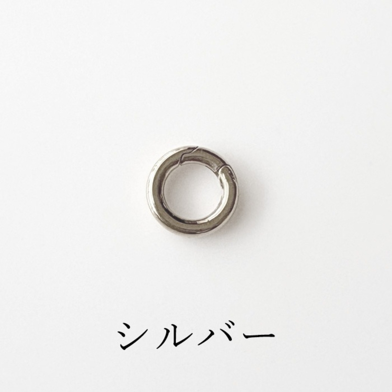 ステンレス カラビナ 12mm シルバー