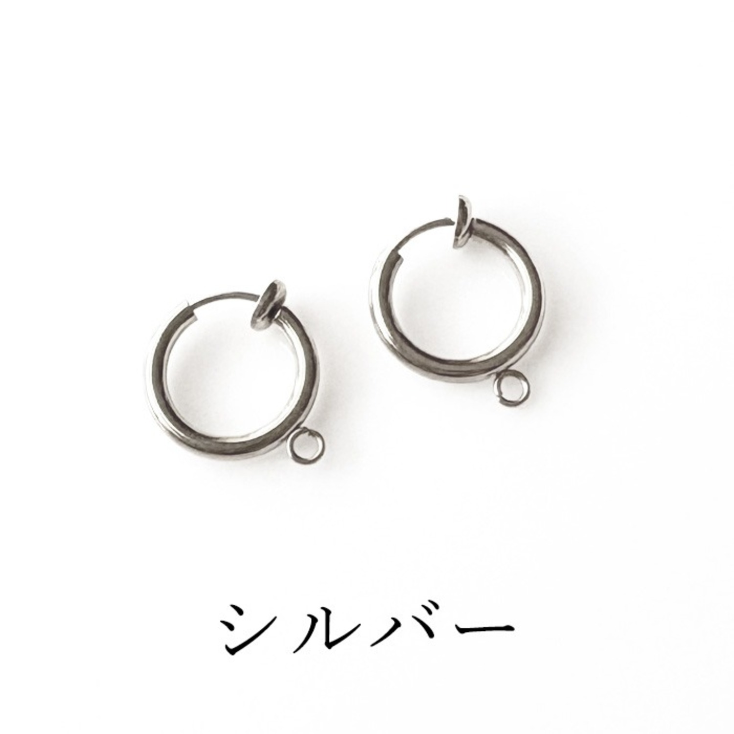 ステンレス フープイヤリングパーツ シルバー