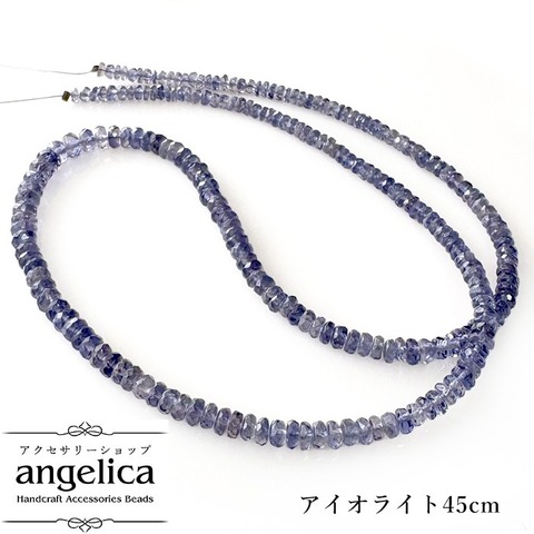 天然石 アイオライト ロンデルカット