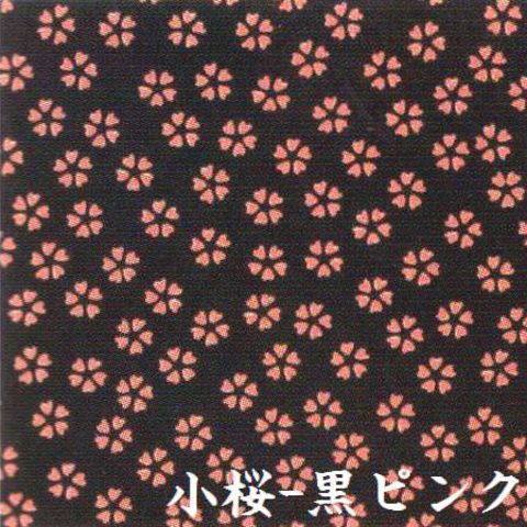 印鑑入小桜―黒ピンク
