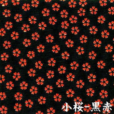 小桜－黒革赤漆