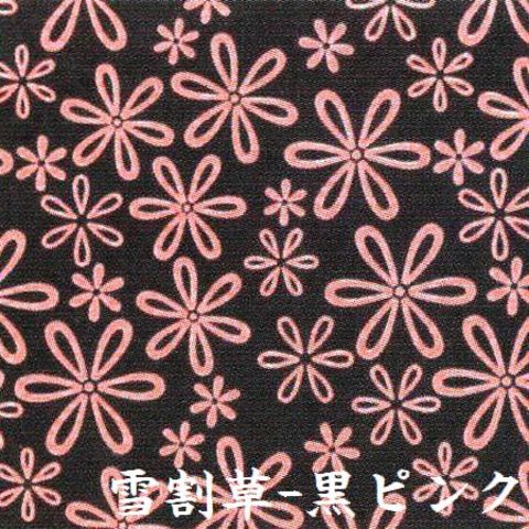 印鑑入雪割草―黒ピンク