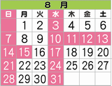 はんこ工房ネットショップ（奈良）営業日カレンダー