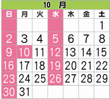 はんこ工房ネットショップ（奈良）営業日カレンダー