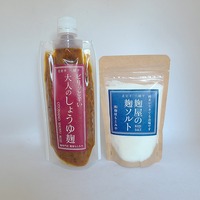 お試しセットA　メール便対象商品