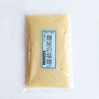 麹屋の塩麹【500ｇ】