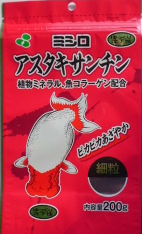 彩金魚アスタキサンチン 0ｇ 沈下性 細粒 1 0 2 0 金魚通販 きんとと ｎｅｔ