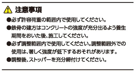 国元　KS　ハシラマン　5ｔ/10ｔ兼用型　箱/25個入