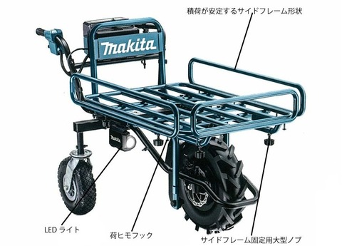 マキタ　18V　充電式運搬車　CU180DZ　［パイプフレーム荷台付］