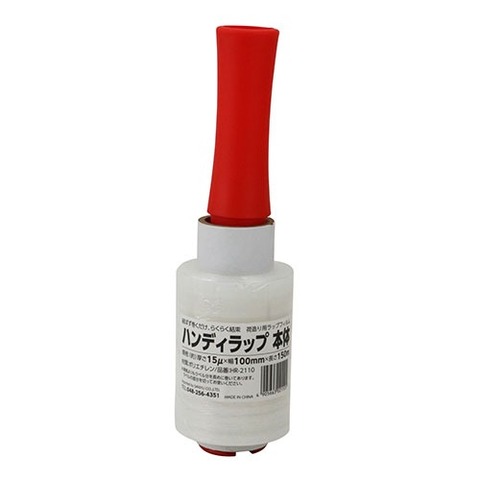 三友産業　ハンディラップ本体　15μ　100㎜×150m