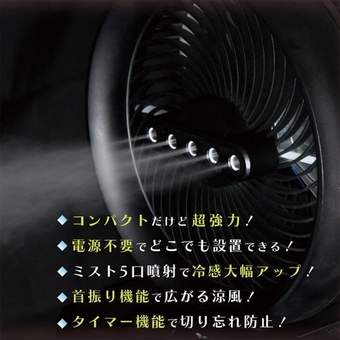 KU　充電式　ARミストファン　タンク11Ｌ