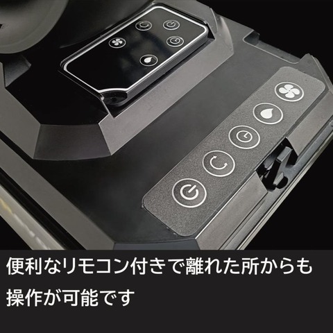 KU　充電式　ARミストファン　タンク11Ｌ