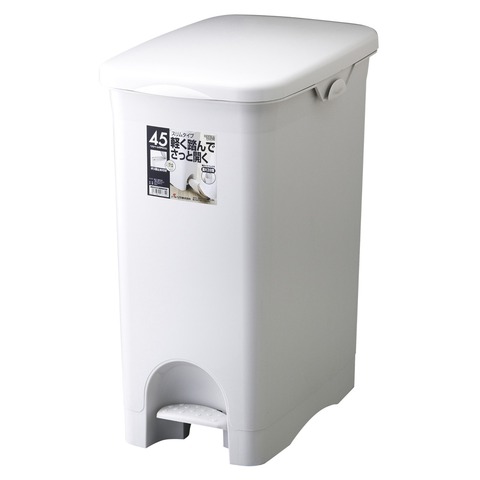 リス　ペダルペール　45L　スリムタイプ　グレー　ゴミ箱