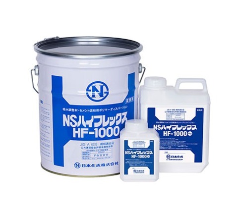 日本化成　NSハイフレックス　HF-1000　4㎏