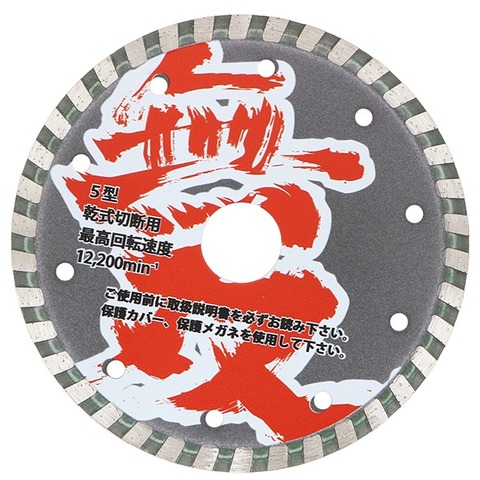 BLADECOM　無双　リムダイヤ　125㎜　MD-125R