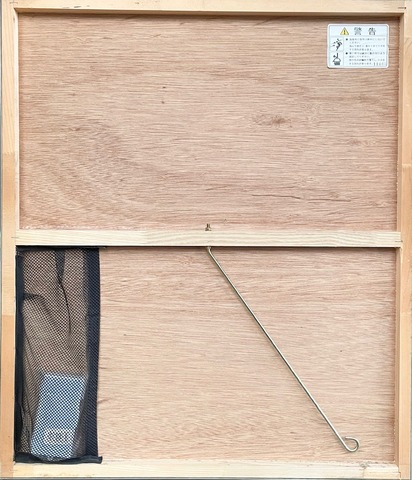 大平産業　木製工事用黒板　K-55　600×700