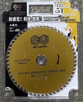 龍馬　プレミアム　木工用チップソー　125㎜×54P