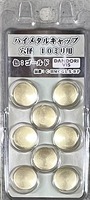 ダンドリ　ハイメタルキャップ　ゴールド　C-HMCGLX-BP
