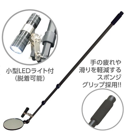 アックスブレーン　ACM1　LEDライト付　点検ミラーS型