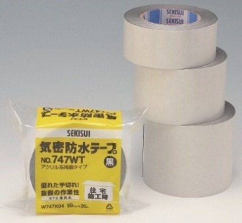 セキスイ　気密・防水テープ　両面747WT　50×20　黒